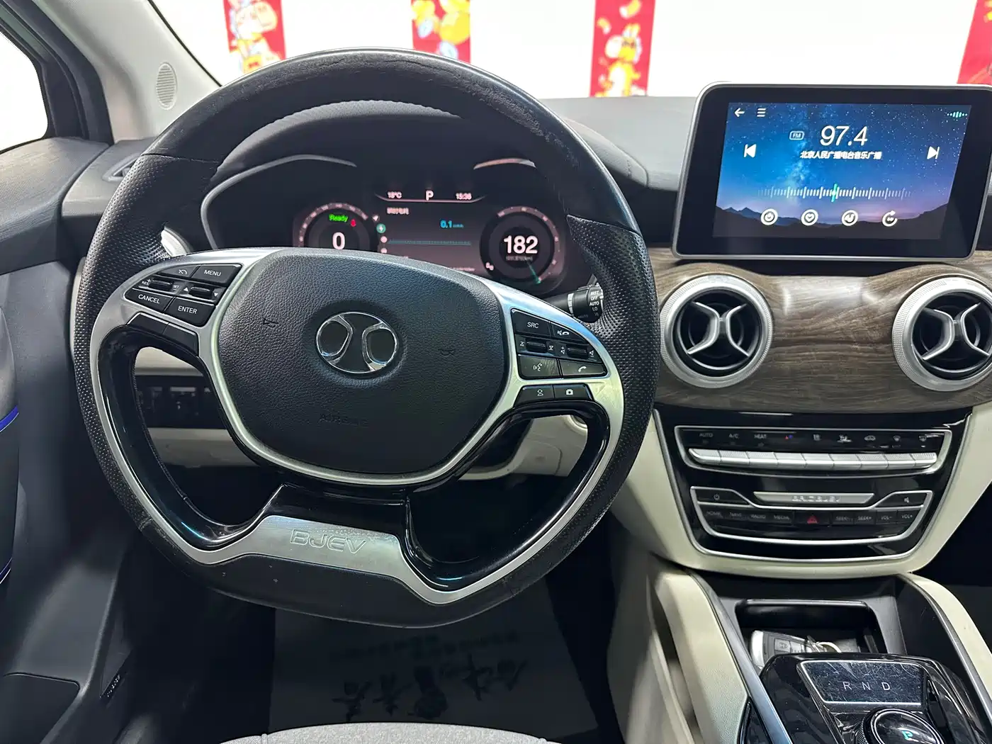 BEIJING AUTOMOBILE BEIJING EU5