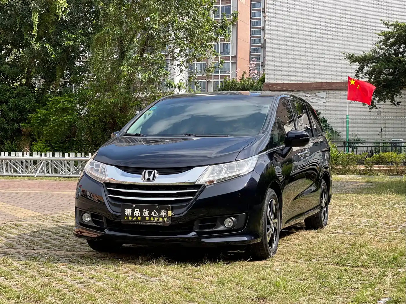 Honda Odyssey 2015 — пригон из Китая