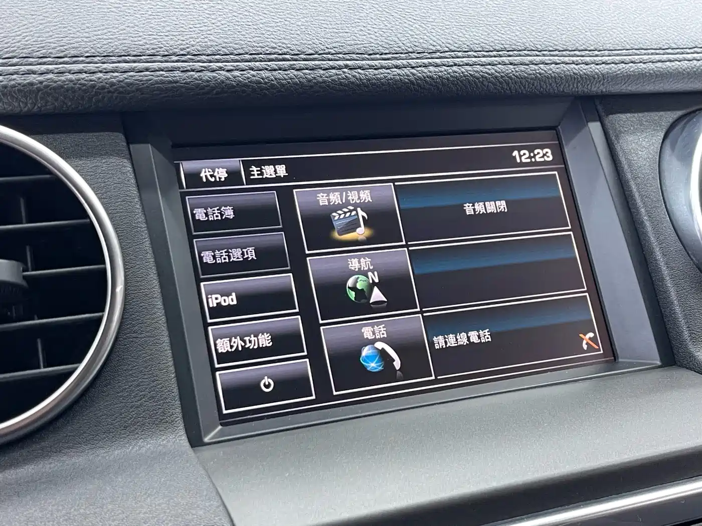 Land Rover Discovery 2016 3.0 SC Gloss Black Collector's Edition HSE фото 8