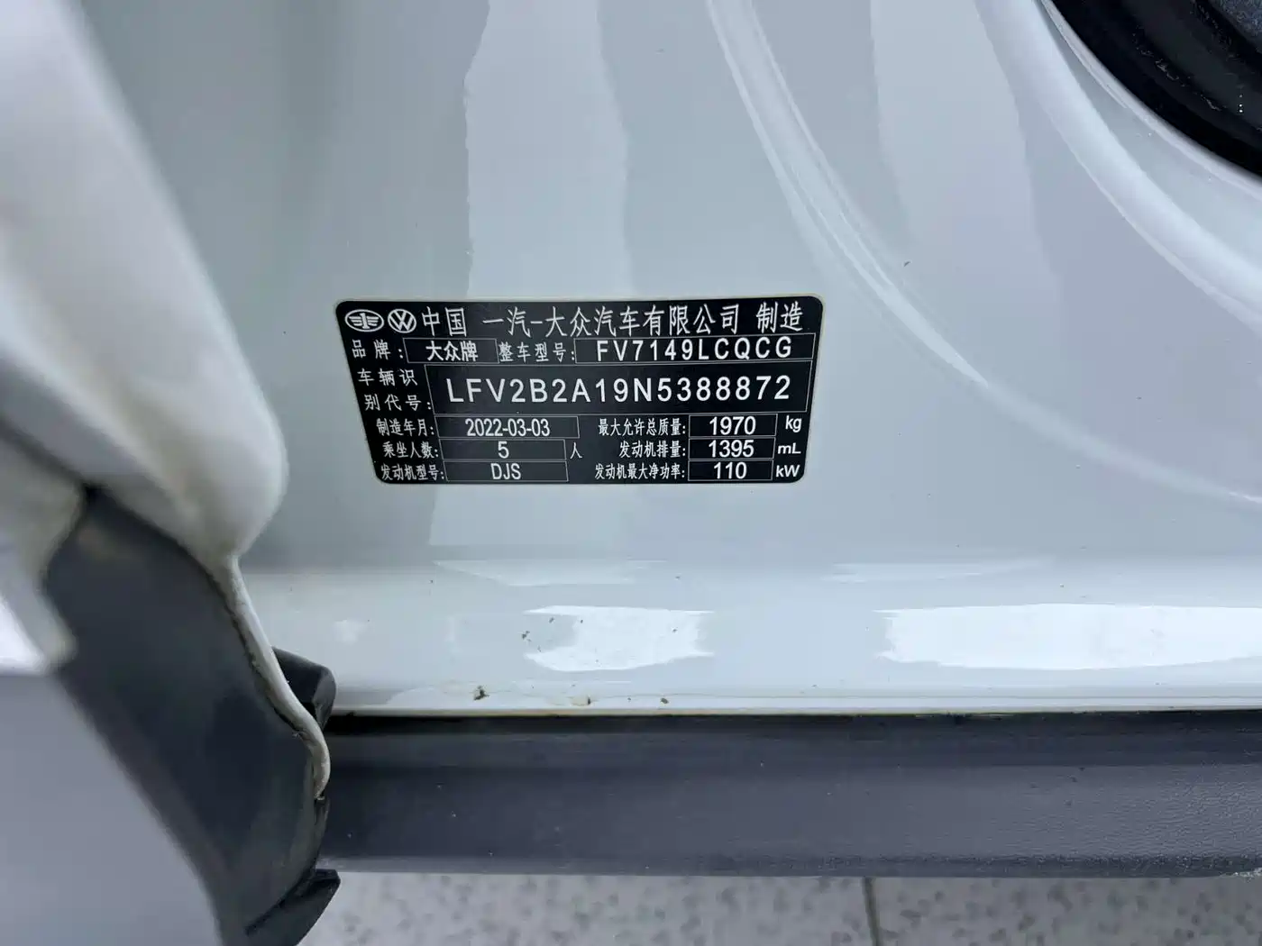 Volkswagen T-ROC 2021 Facelift 280TSI DSG 4WD Luxury Smart Connect Edition фото 19