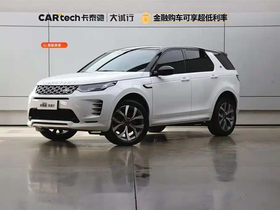 LAND ROVER DISCOVER SPORTS