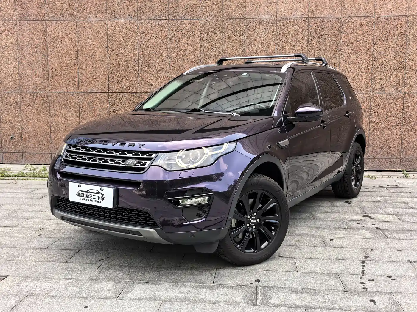 Фото 1 - Land Rover Discovery Sport