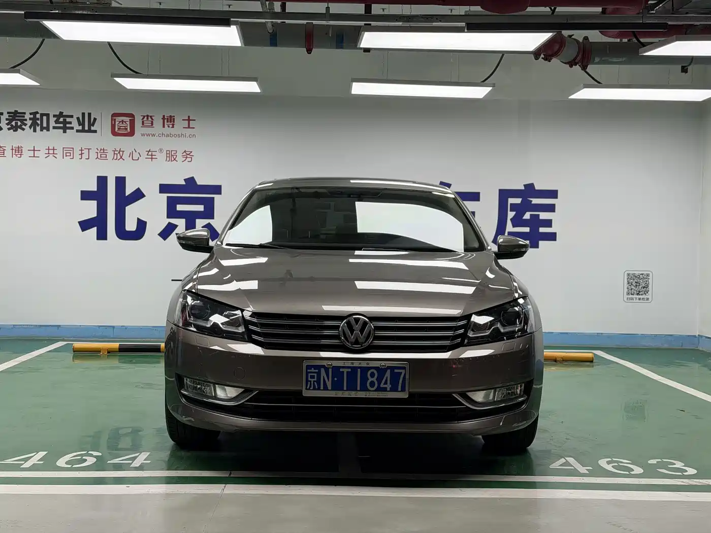 Volkswagen Passat 2011 1.8TSI DSG Royal Edition фото 2