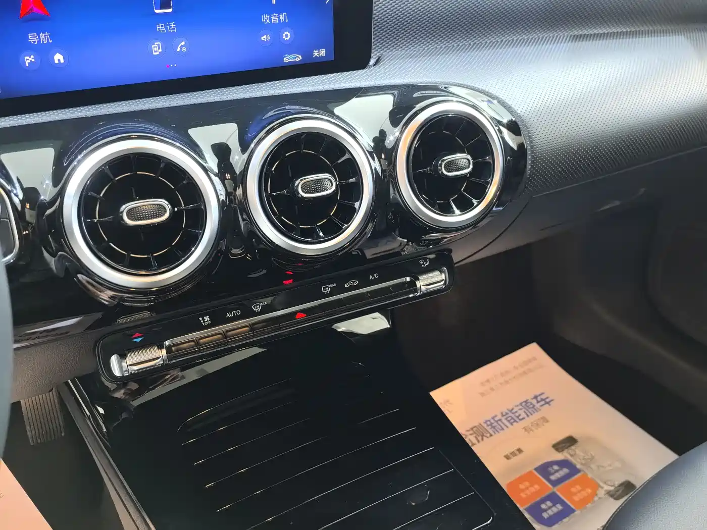 Mercedes-Benz A-Class 2023 A 180 L фото 9