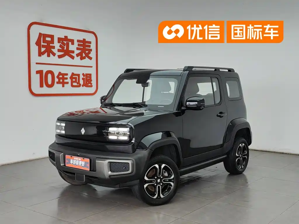 Baojun Yueye 2023 2023 Flagship Edition
