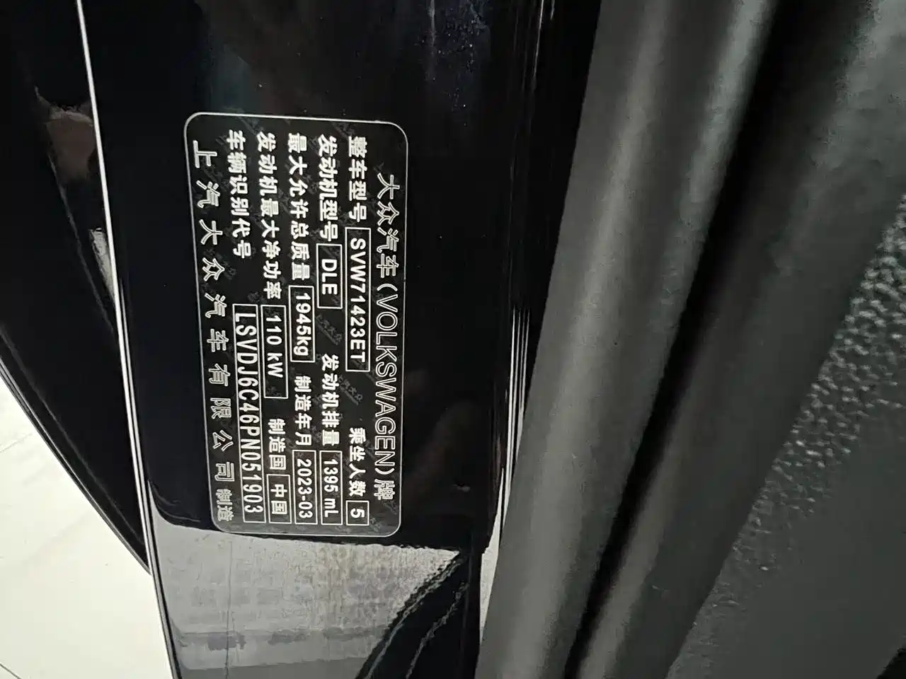 Volkswagen Passat 2023 Facelift 280TSI Elite Edition фото 19