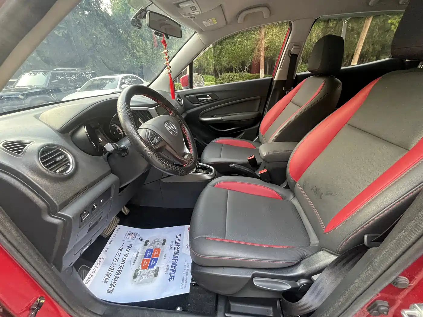 Changan CS15 2018 2016 1.5L Automatic Fashion