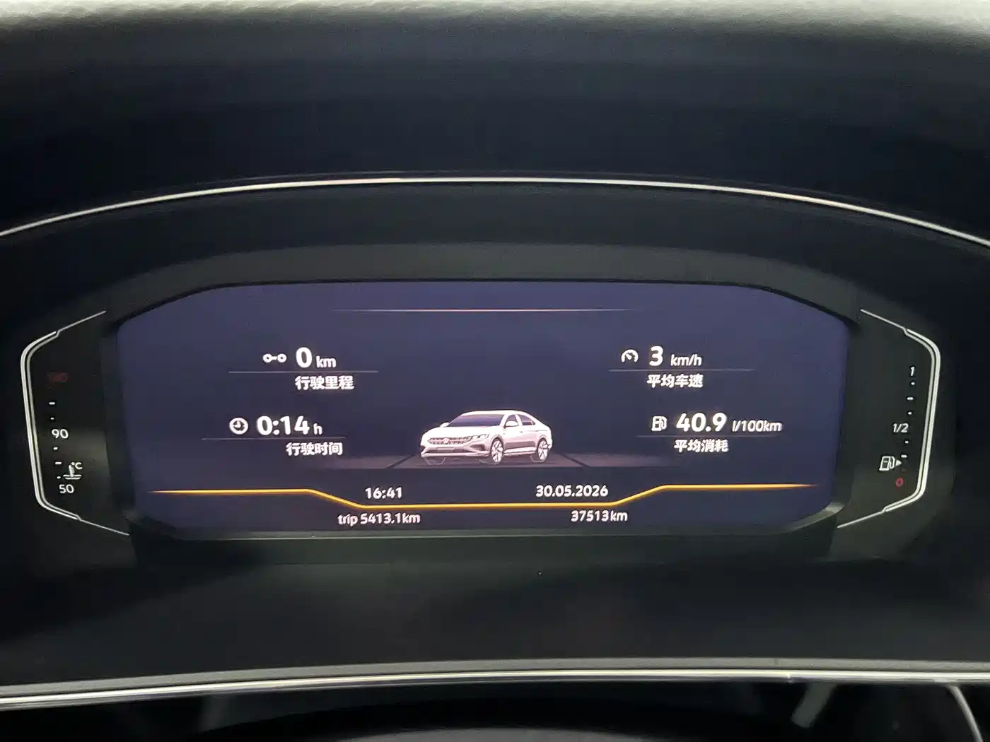 Volkswagen Passat 2022 280TSI Elite Edition фото 13