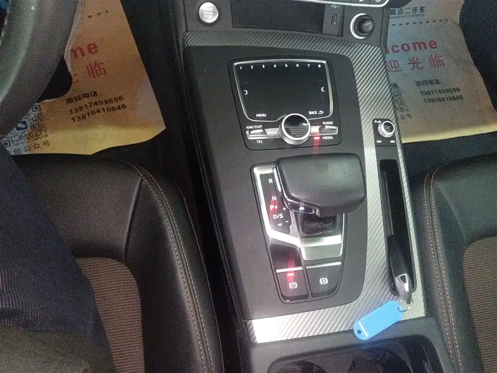 Audi Q5L 2018 45 TFSI Exclusive Fashion (China V) фото 10