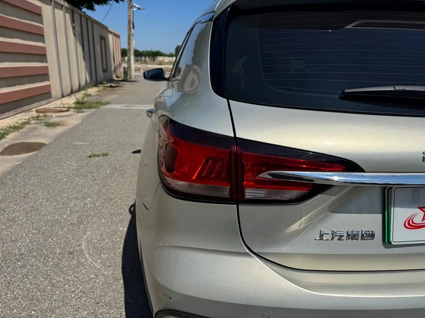 Roewe Ei5 2018 2018 Internet Flagship Edition