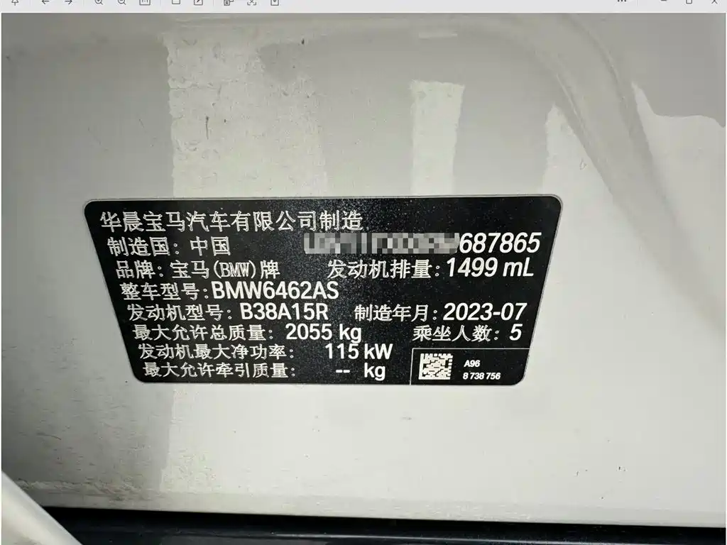 BMW X1 2023 sDrive20Li X Design Package фото 24