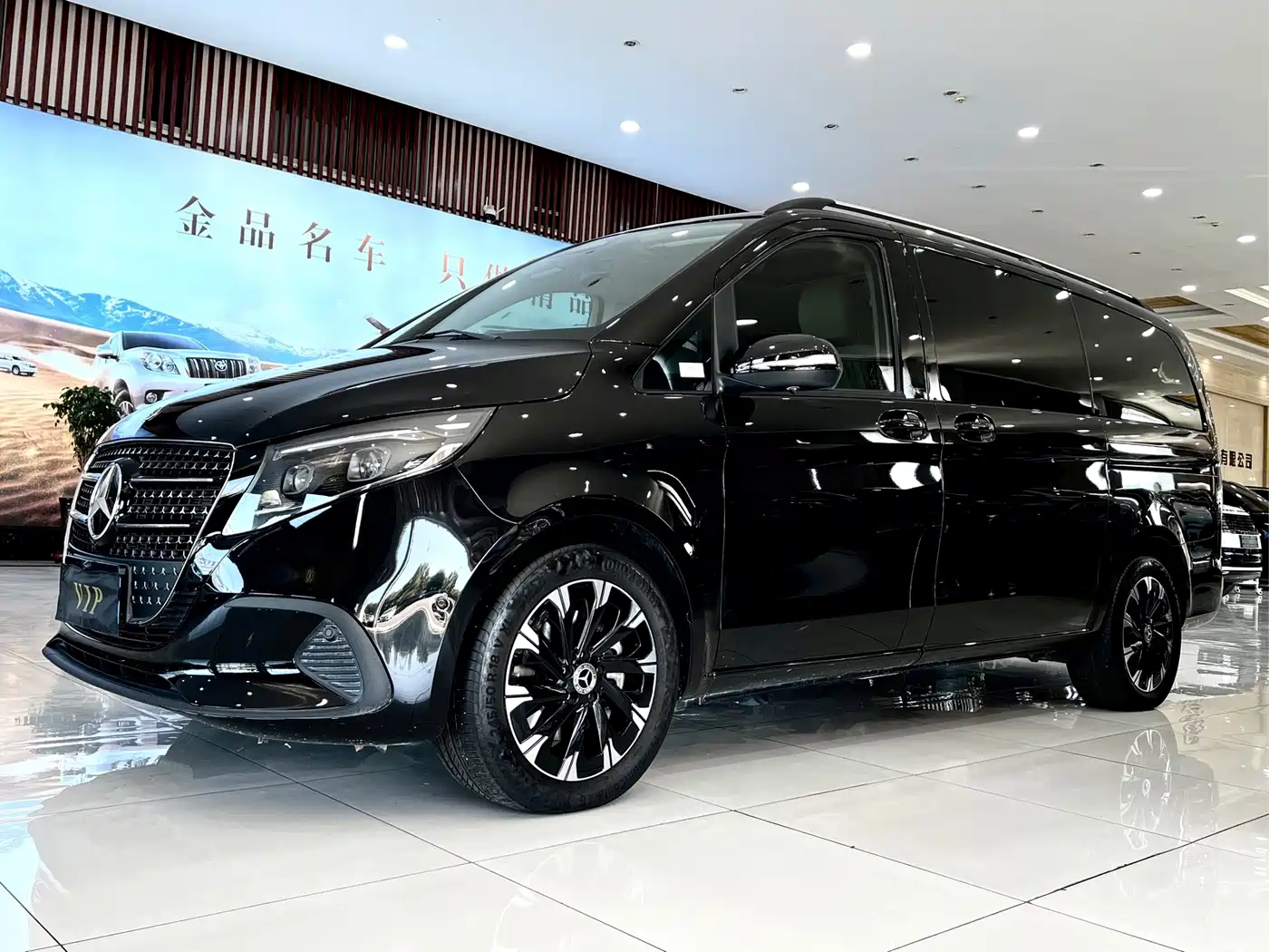 2026 Mercedes-Benz V-Class