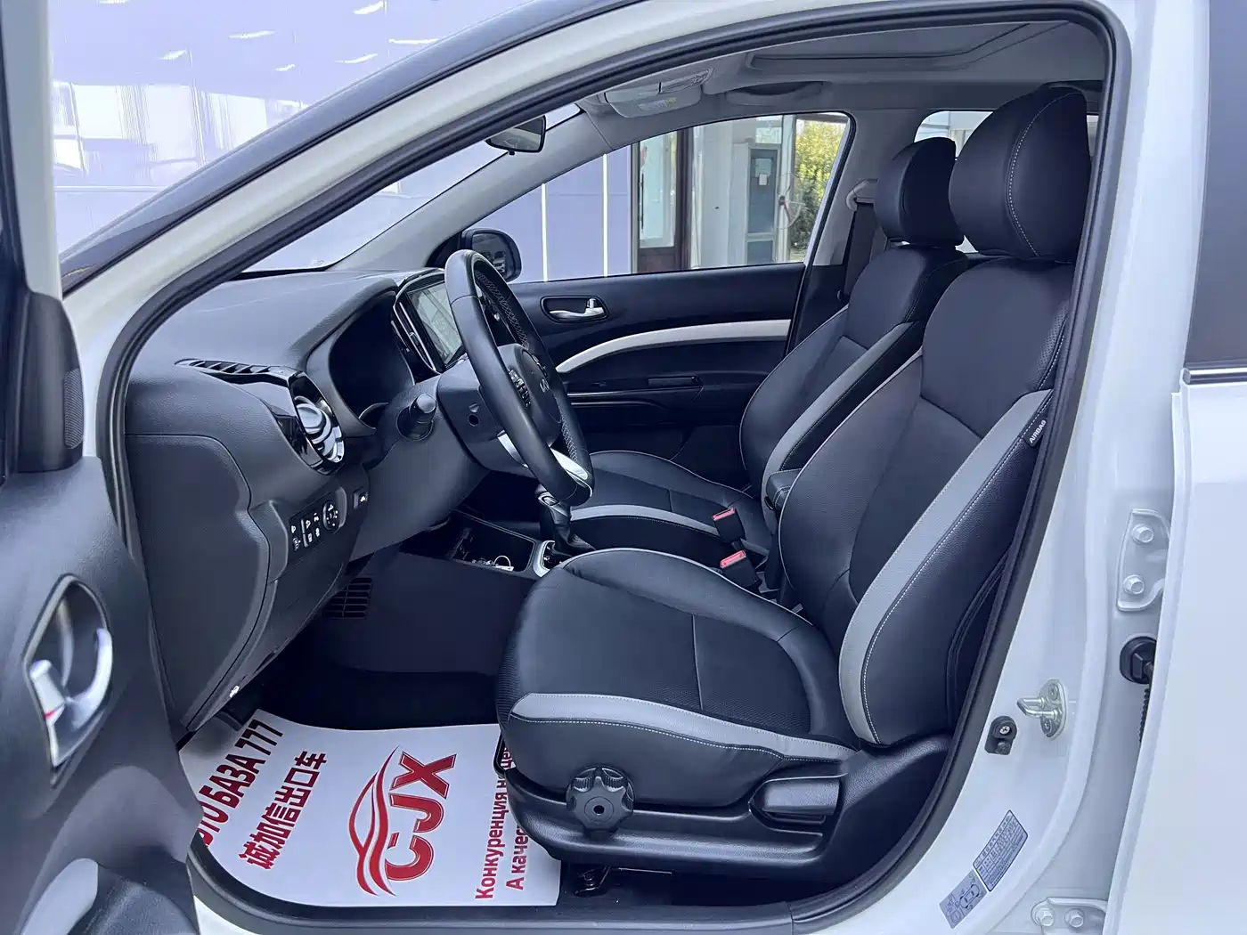 Kia KX1 2024 2021 1.4L CVT Fun Sunroof Version