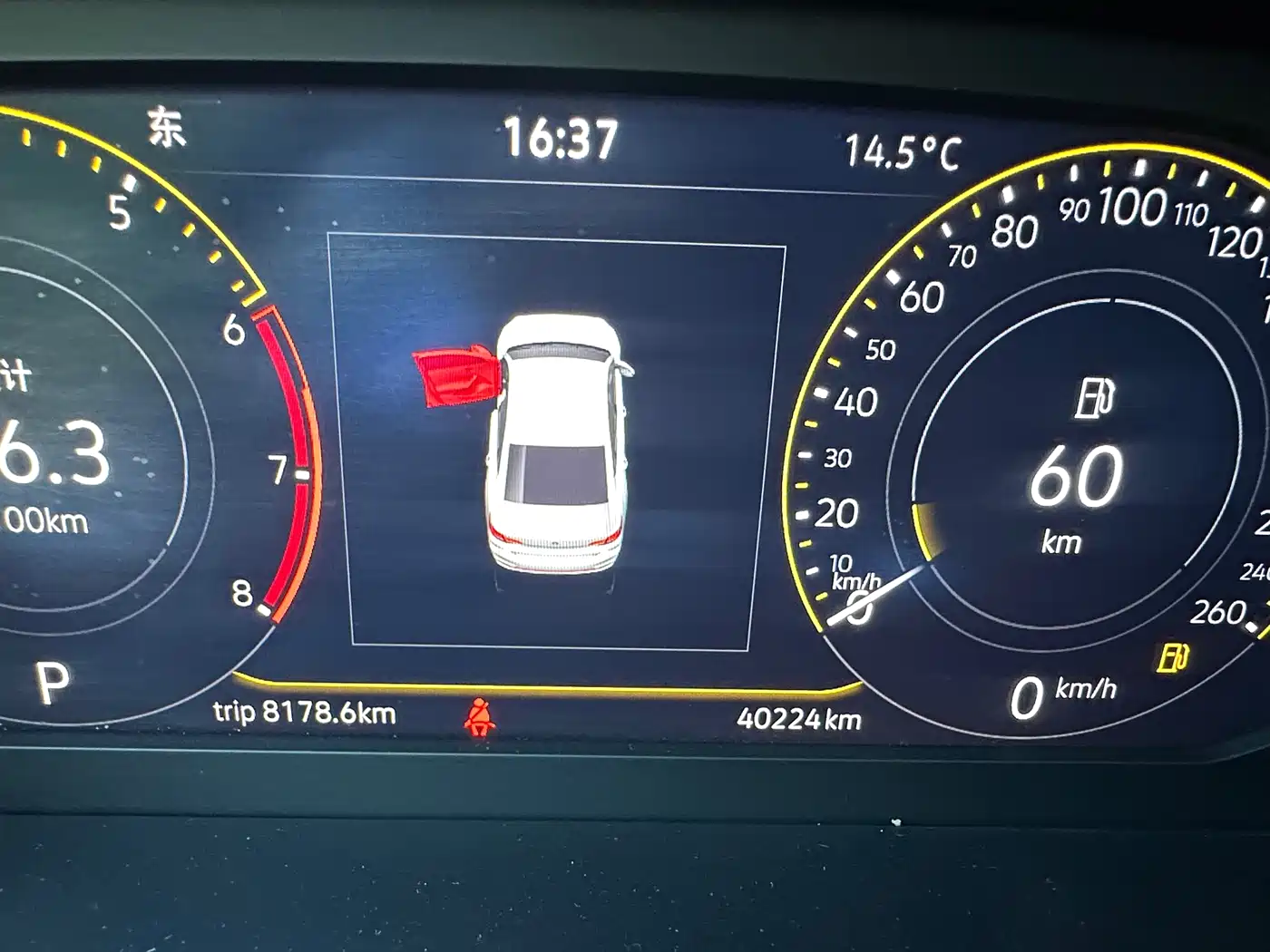 Volkswagen Lavida 2023 Facelift 1.5L Auto Starlight 5 Million Edition фото 9