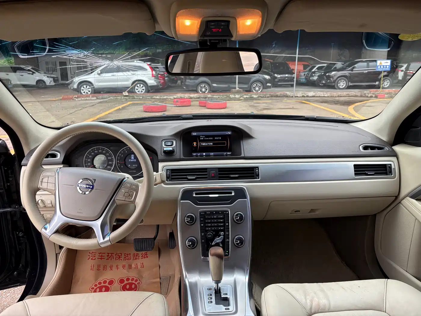 Volvo S80L 2013 2012 2.0T T5 Elegance Edition