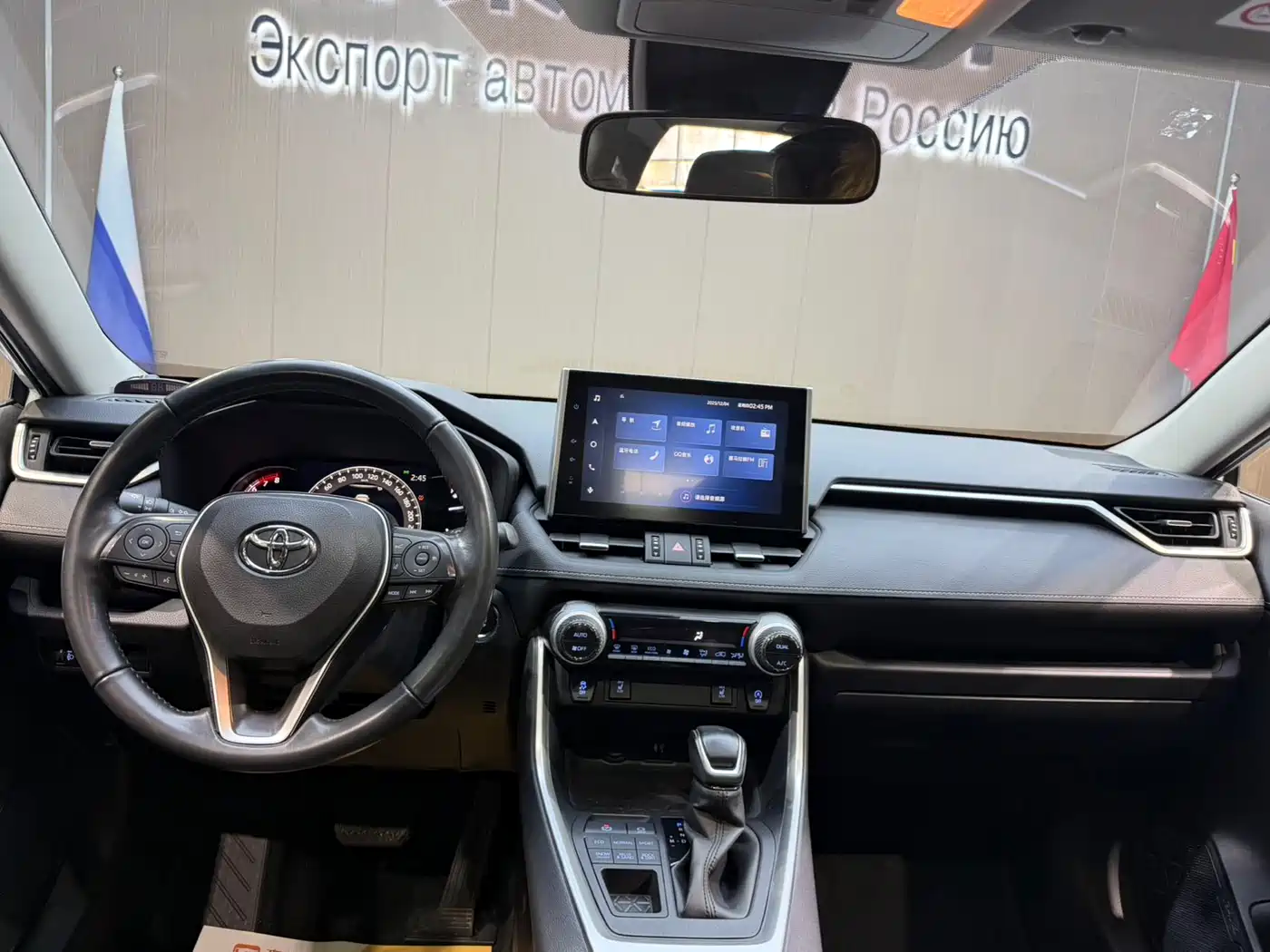 Toyota RAV4 Rongfang 2021 2.0L CVT 4WD Trend PLUS фото 8