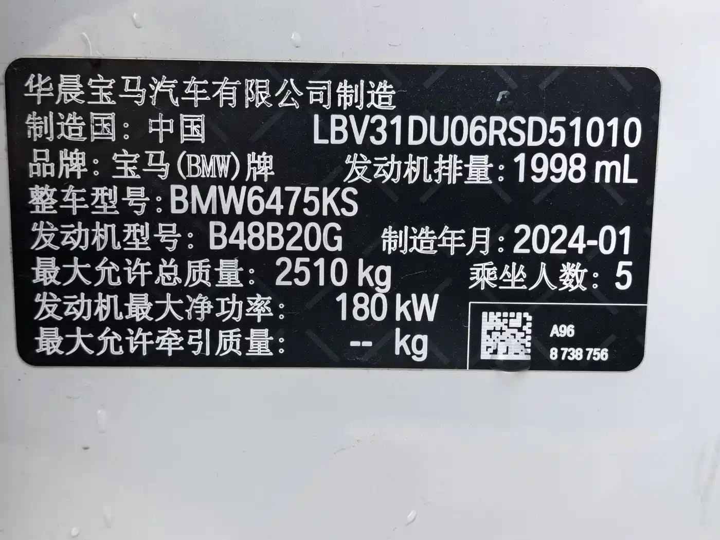 BMW X3 2023 Facelift xDrive30i Leading M Night Package фото 14