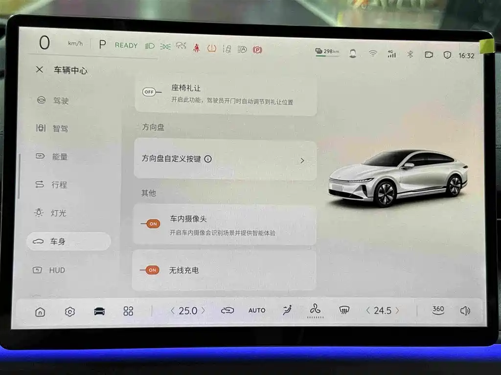 Changan Qiyuan A07 2024 2024 Pure Electric Delicious Edition 710 Flagship