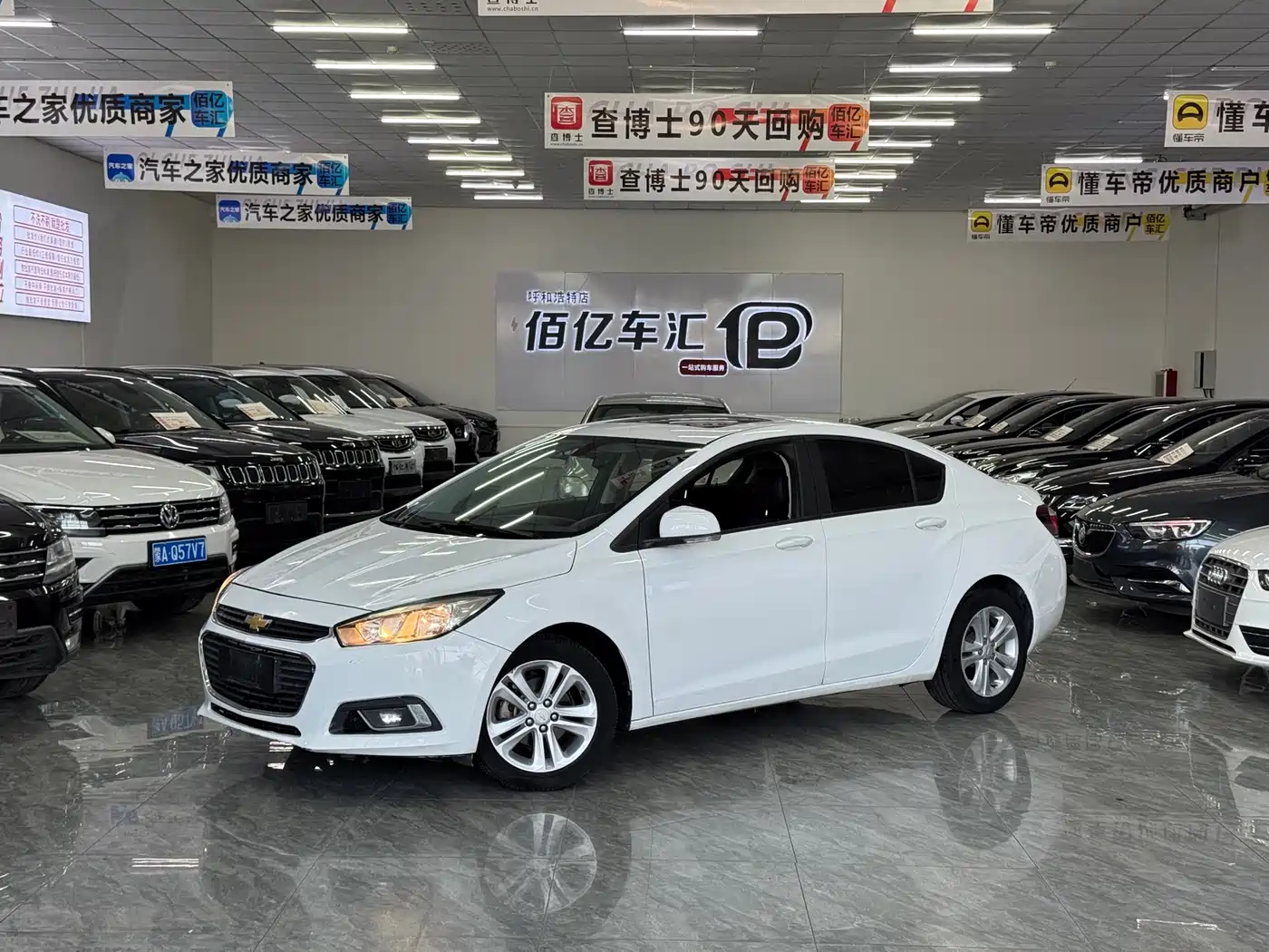 Chevrolet Cruze 2015 1.5L Manual Elite Edition