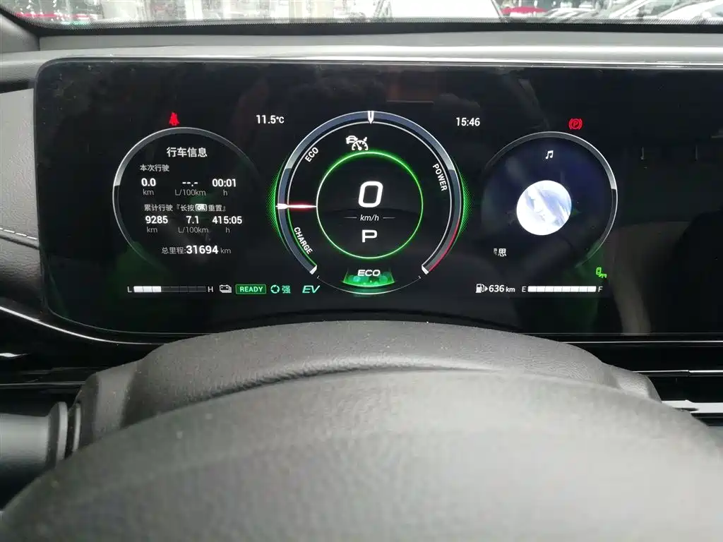 GAC Trumpchi Trumpchi Emkoo 2023 Shadow Leopard H Smart Hybrid фото 4