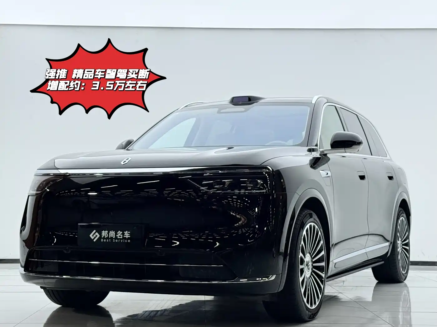 AITO Wenjie AITO M8 2025 Extended Range Ultra 53.4kWh 6-Seater