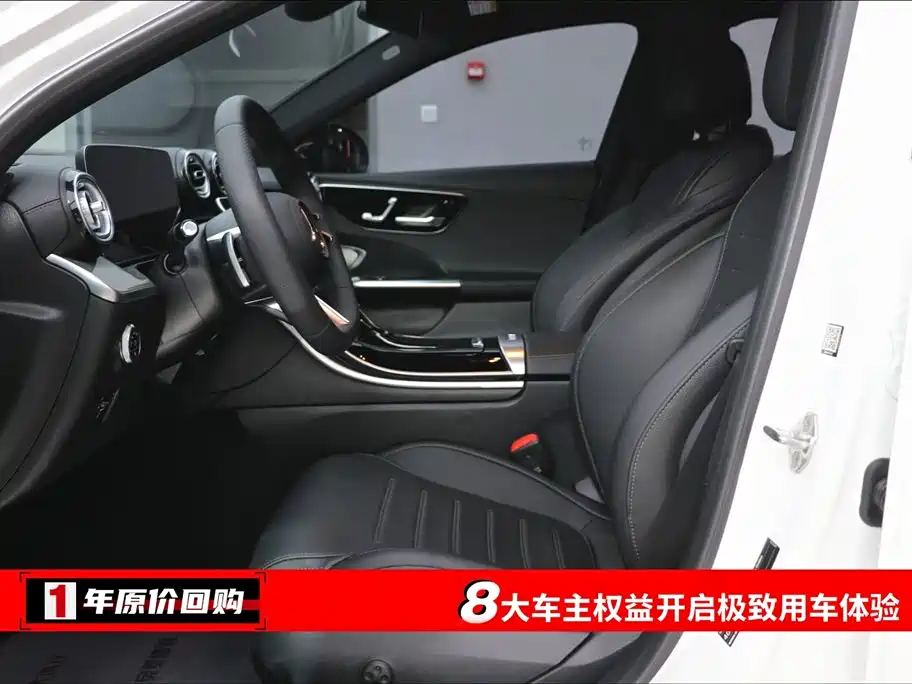Mercedes-Benz C-Class 2023 C 260 L Night Edition Sport фото 5