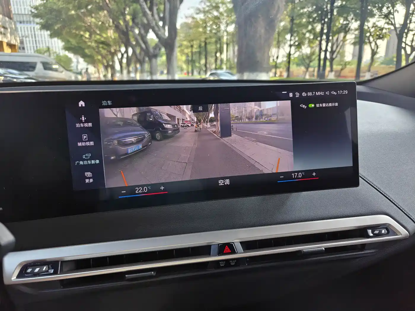 BMW iX 2022 xDrive40 фото 11