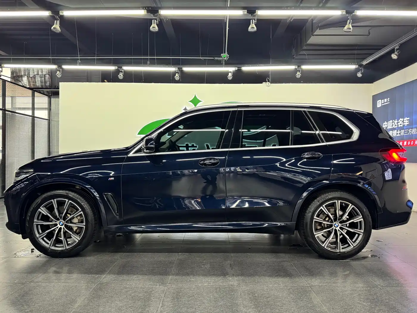 BMW X5 (Import) 2021 xDrive30i M Sport Package фото 3