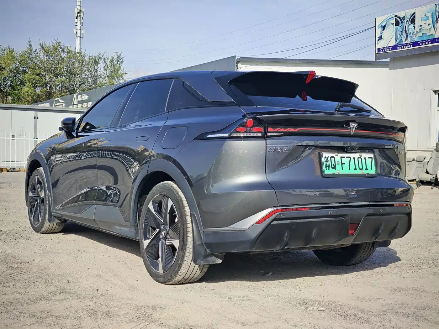 Deepal S07 2023 2023 S7i 200Max Range Extender