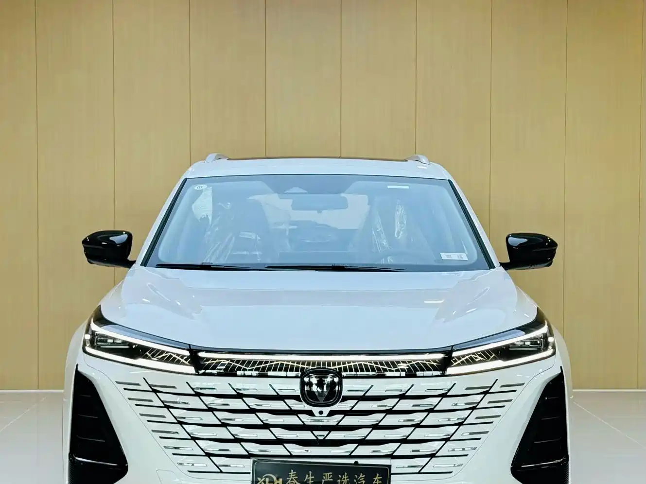 2026 Changan CS75 PLUS