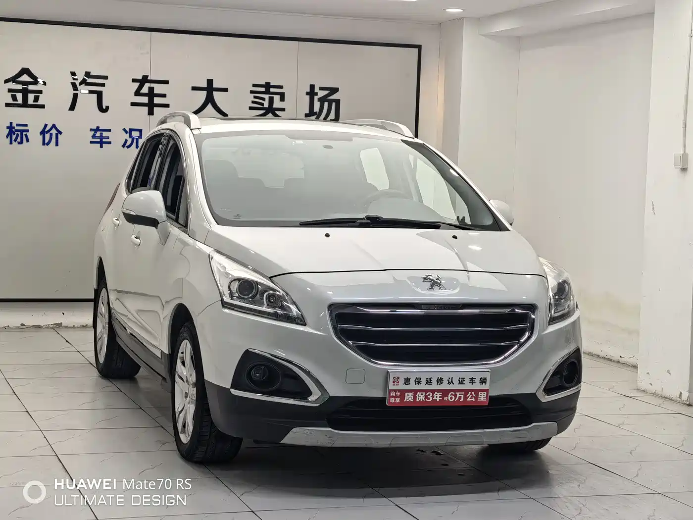 Peugeot 3008 2016 2015 2.0L Automatic Classic Edition