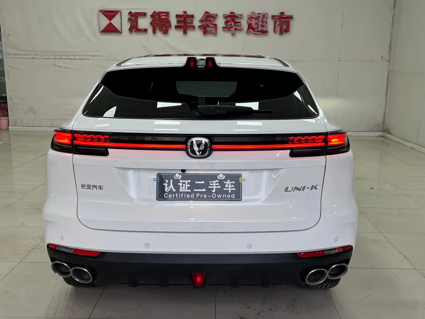Changan UNI-K 2024 2024 2.0T FWD Global Edition