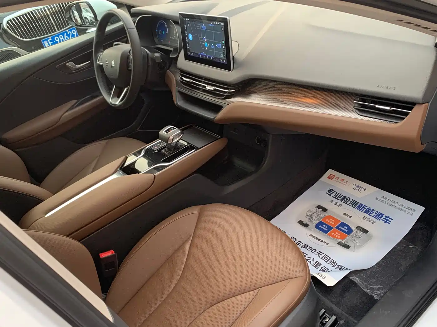 Hongqi E-QM5 2022 431km Charging Enjoyment Edition фото 14
