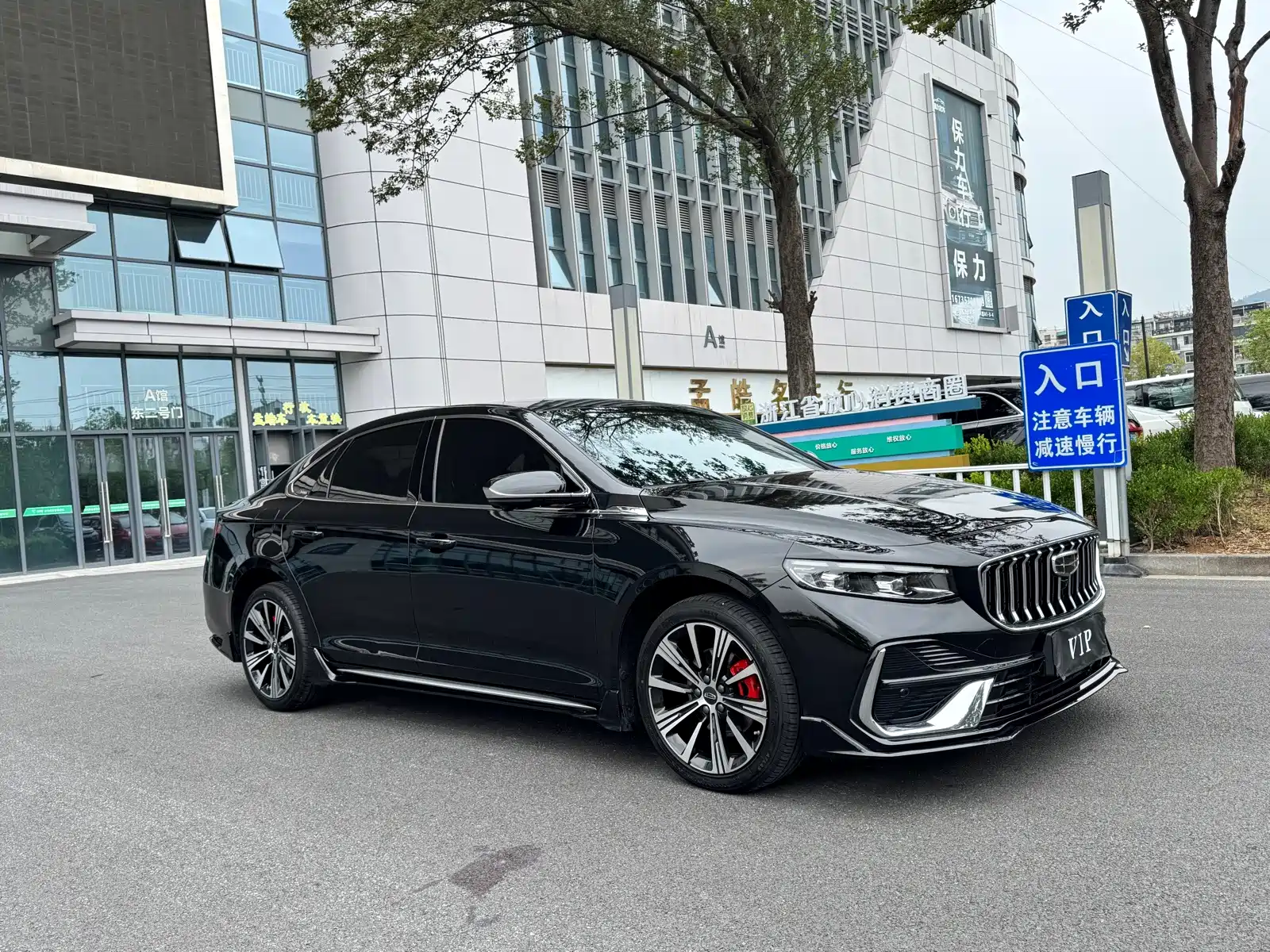 Фото 3 - Geely Preface