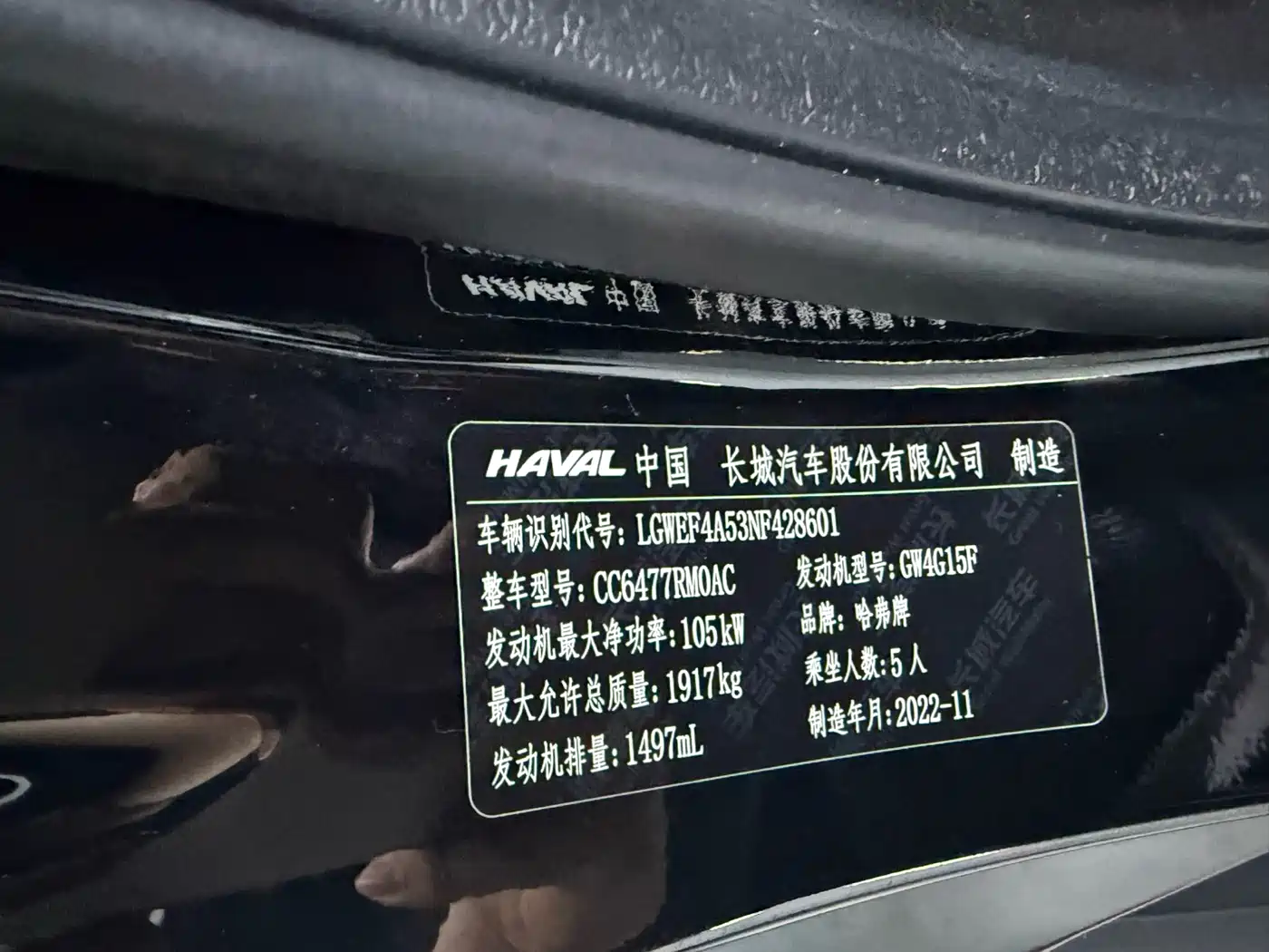 Haval M6 2021 PLUS 1.5T DCT Luxury Smart Connect фото 15