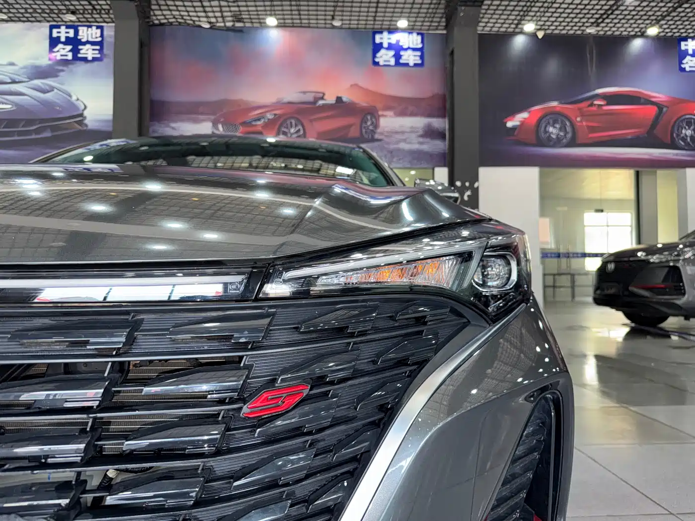 CHANG'AN YIDONG