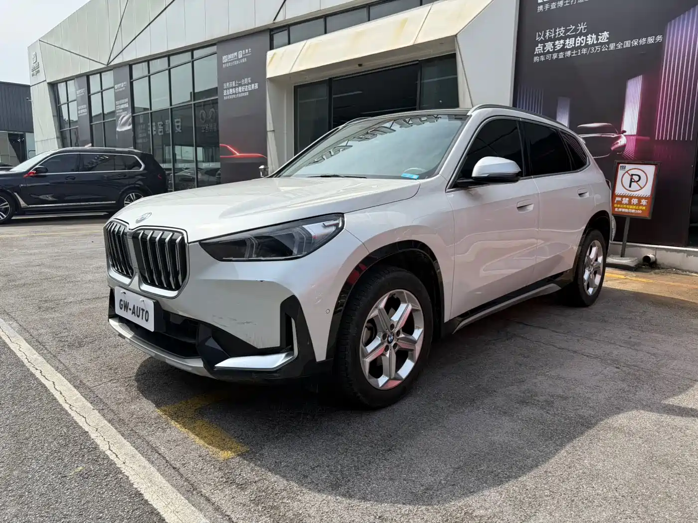 BMW X1 2023 sDrive20Li X Design Package