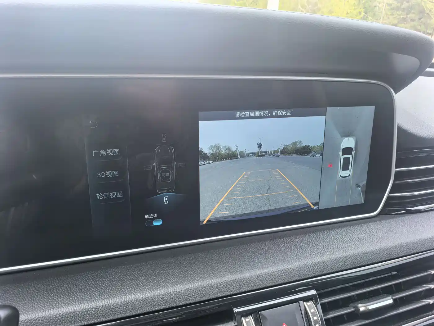 Hongqi HS5 2022 2.0T Smart Connect Premium Edition фото 24