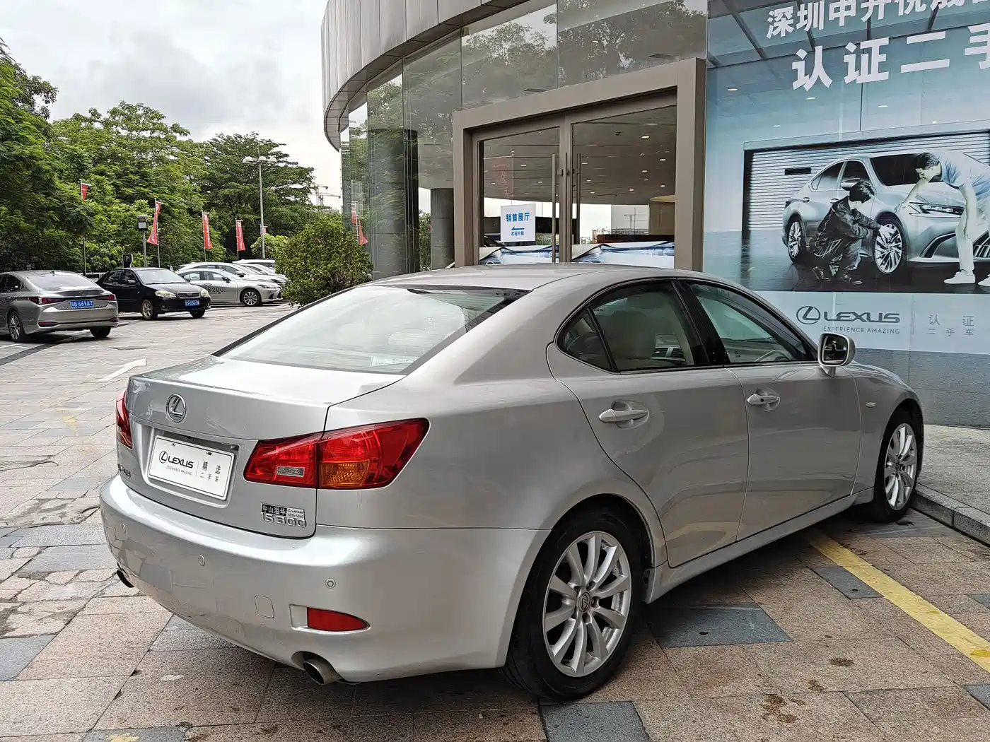 Lexus IS 2008 2006 300 Dynamic Edition
