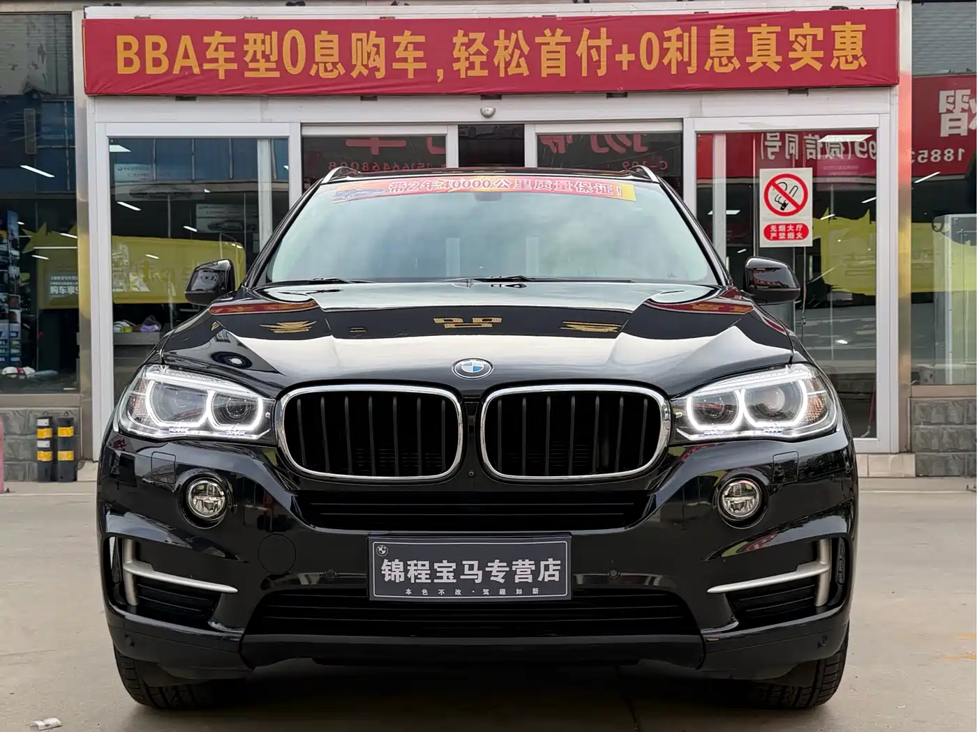 BMW X5 (Import) 2014 xDrive35i Leading фото 3