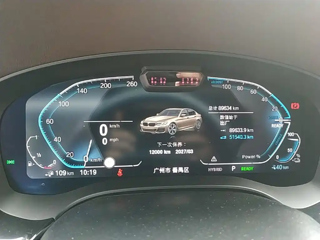 BMW 5 Series New Energy 2021 535Le Pioneer Edition M Sport Package фото 12