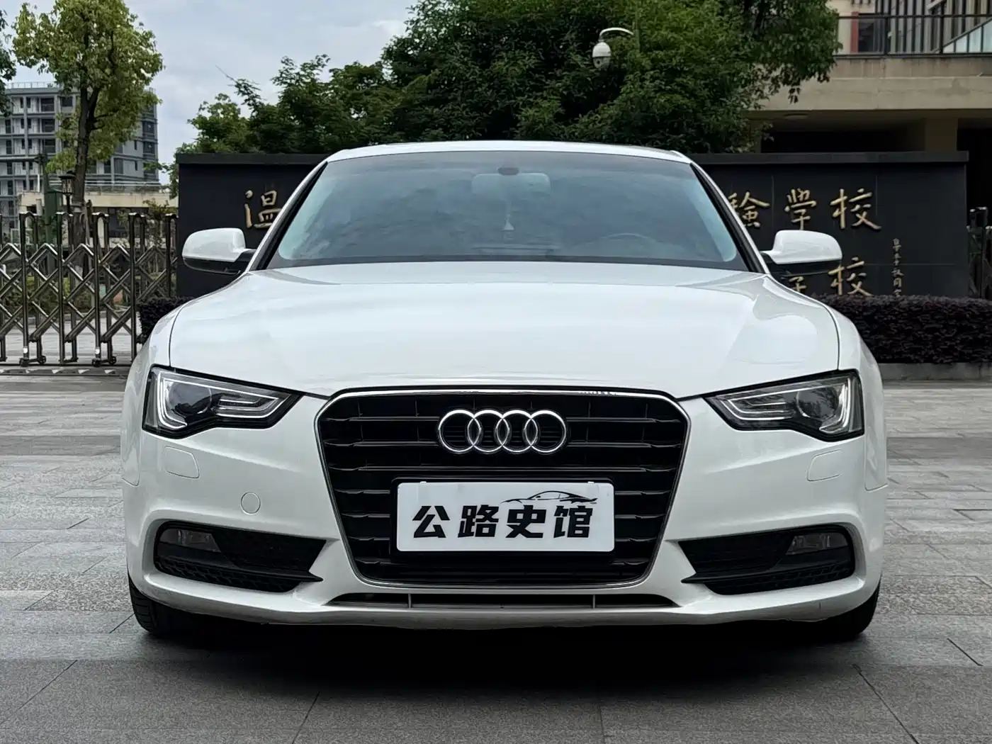 Audi A5 (Import) 2010 2.0TFSI Sportback Comfort фото 2