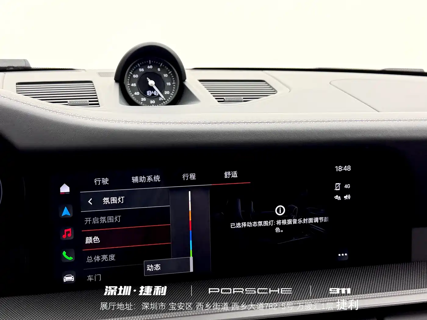 Porsche 911 2023 Carrera 3.0T фото 17