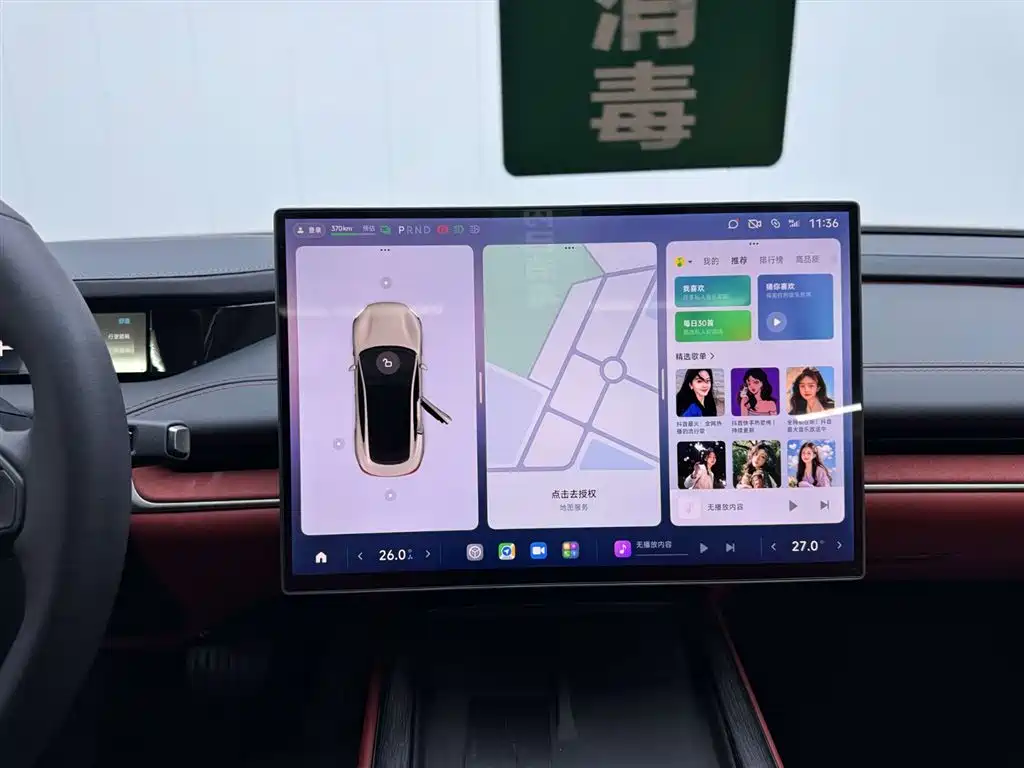 Xiaomi Auto Xiaomi SU7 2024 RWD Ultra Long Range Advanced Smart Driving Pro Edition фото 24