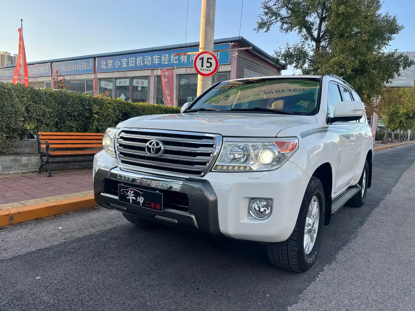 Toyota Land Cruiser 2012 4.0L Automatic VX