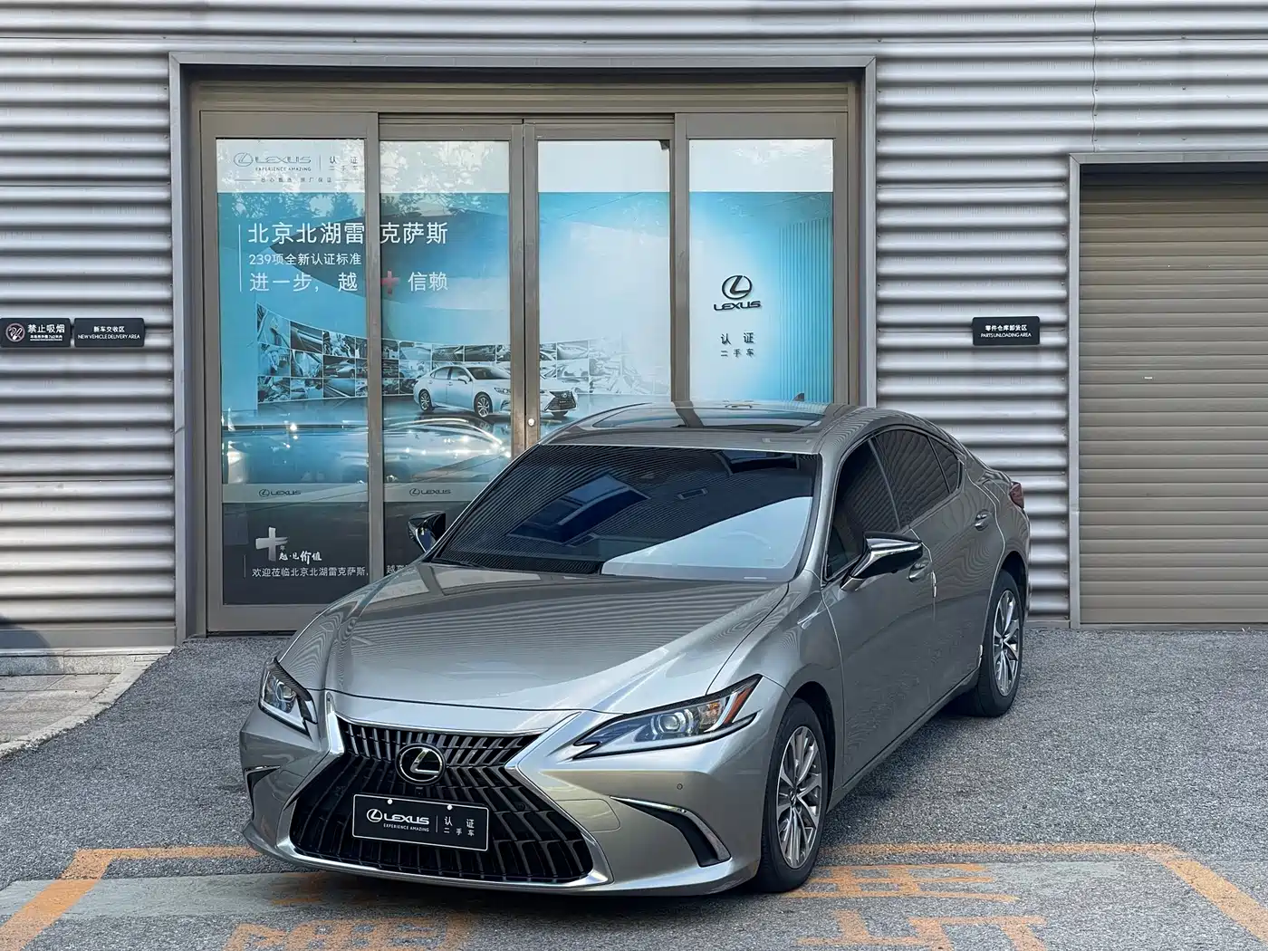 Lexus ES