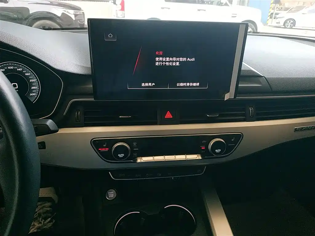 AUDI A4L