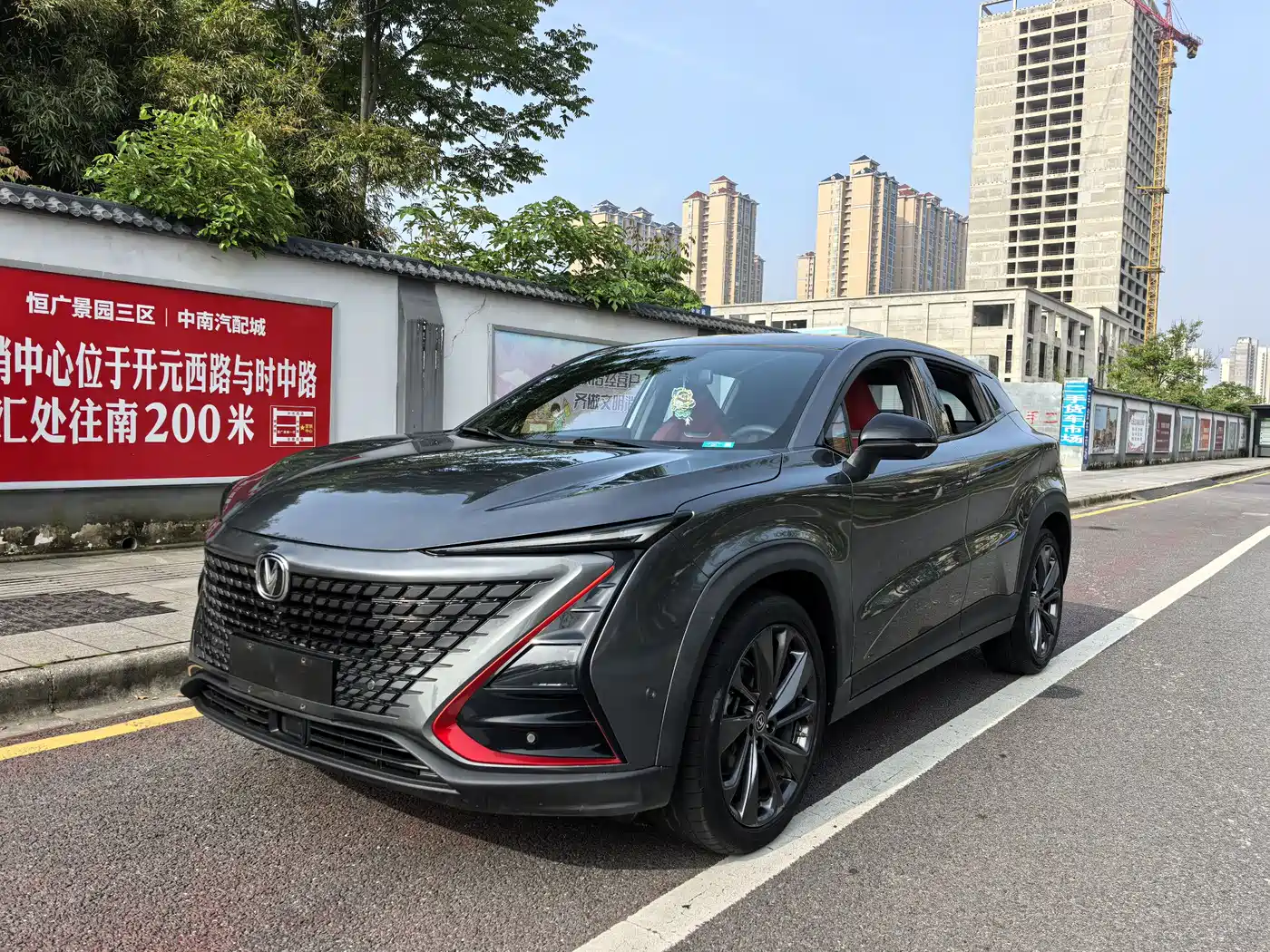 CHANGAN UNI-T