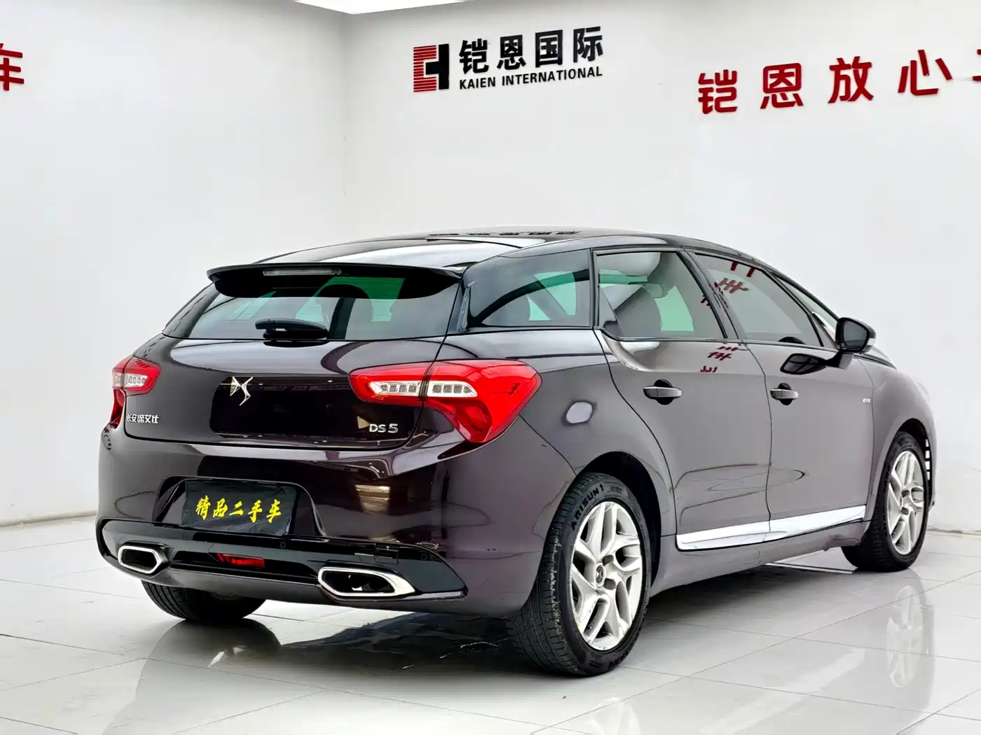 DS 5 2019 2015 1.6T Elegance THP160