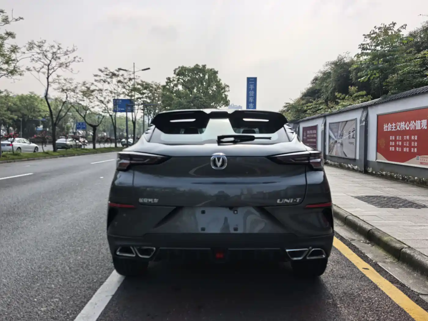CHANGAN UNI-T